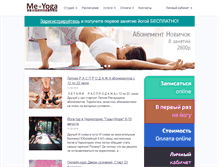 Tablet Screenshot of me-yoga.ru